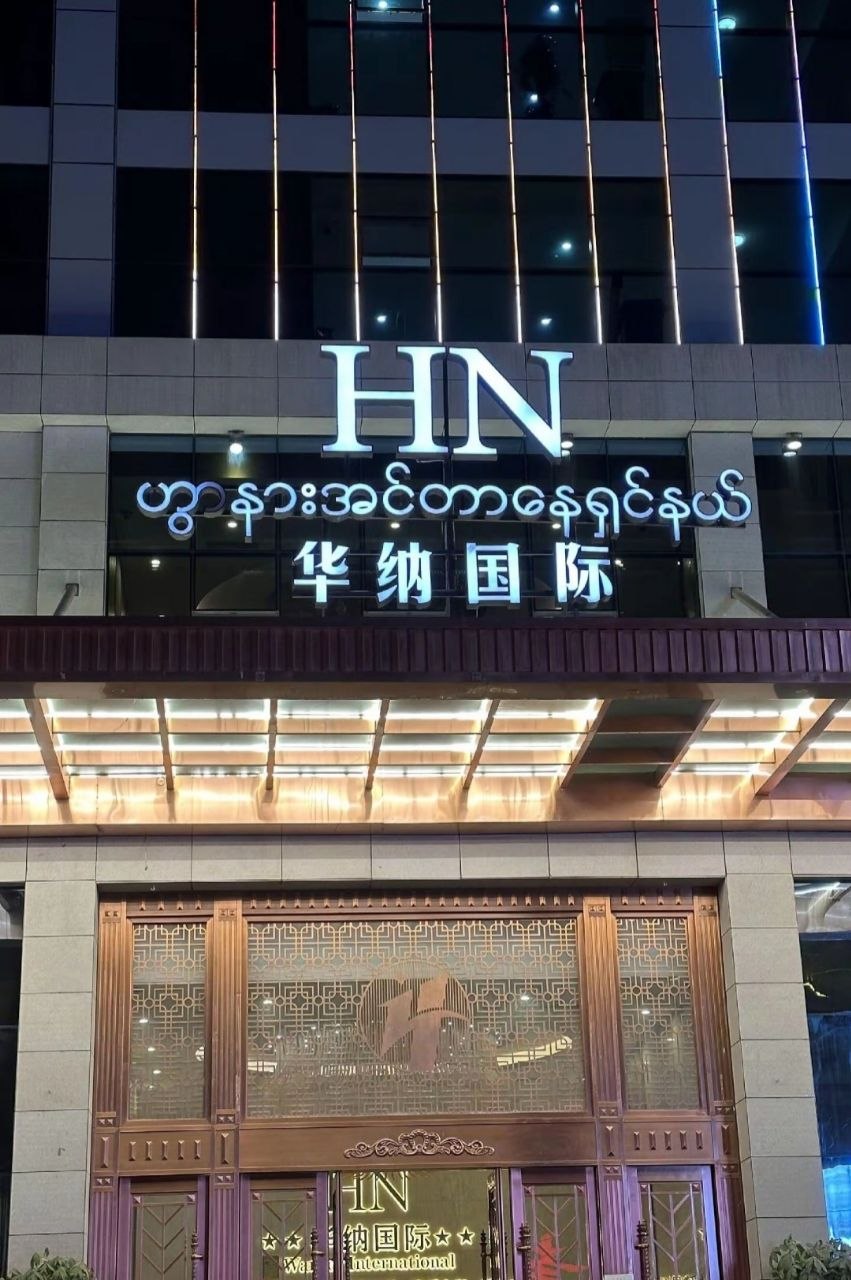 华纳万宝路游戏《冰雪王座》官方宣传图